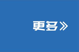 文班亚马：比赛一开始并非在防守端出问题 我们有点慢且打得很乱