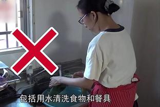 必威客户端如何截图截图3